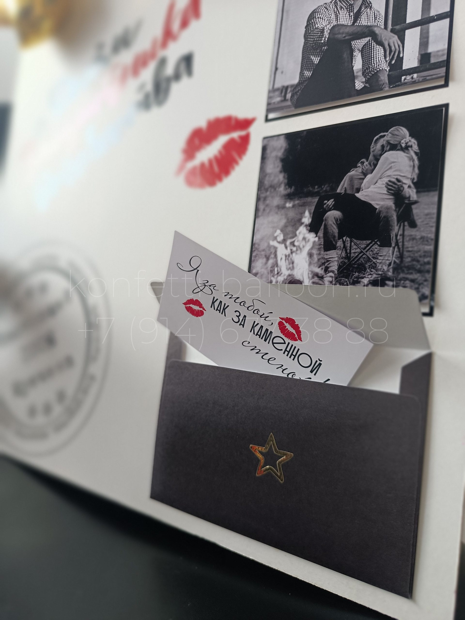 3Д открытка из шаров с фото для мужчины на 23 февраля