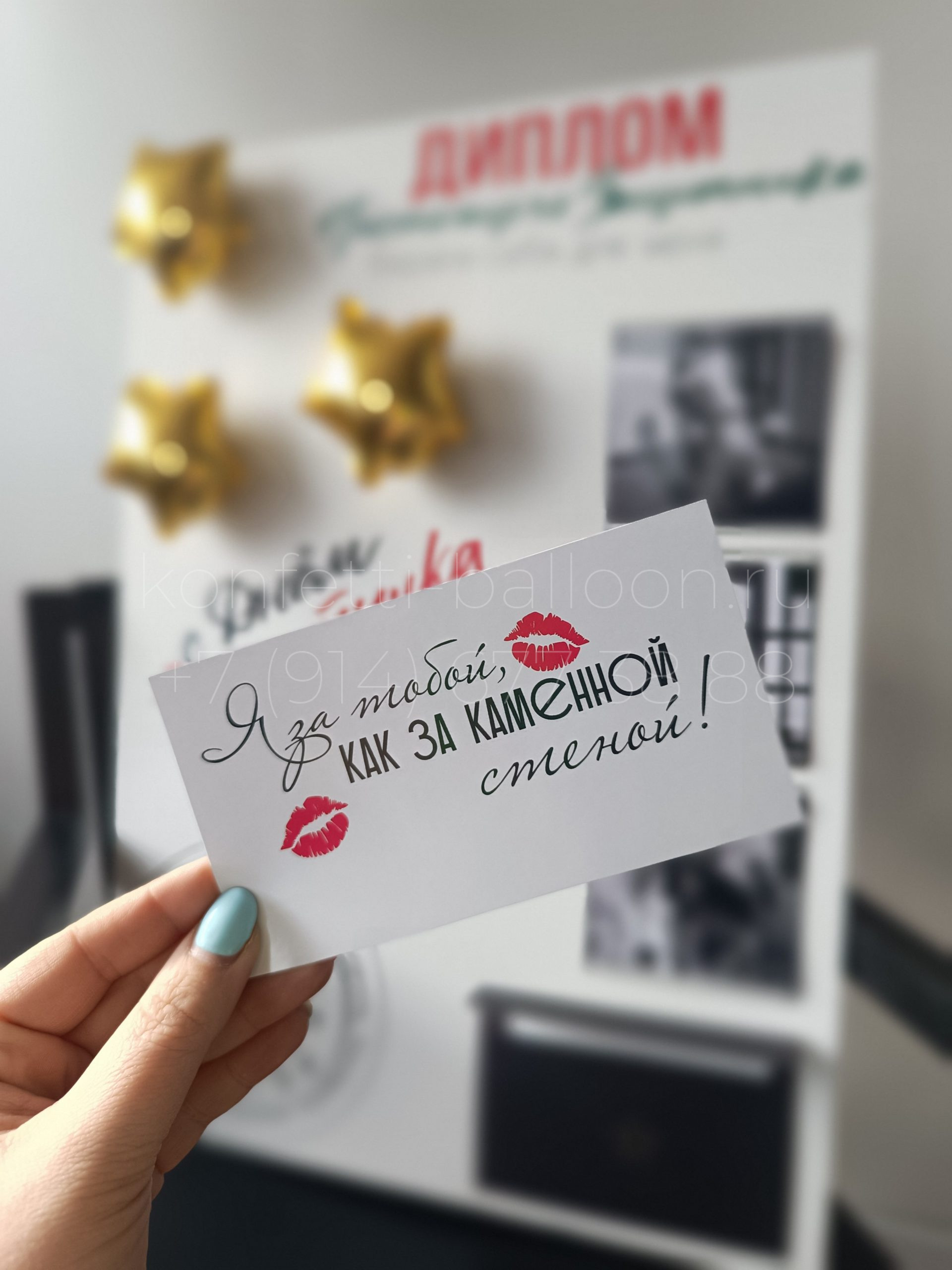 3Д открытка из шаров с фото для мужчины на 23 февраля