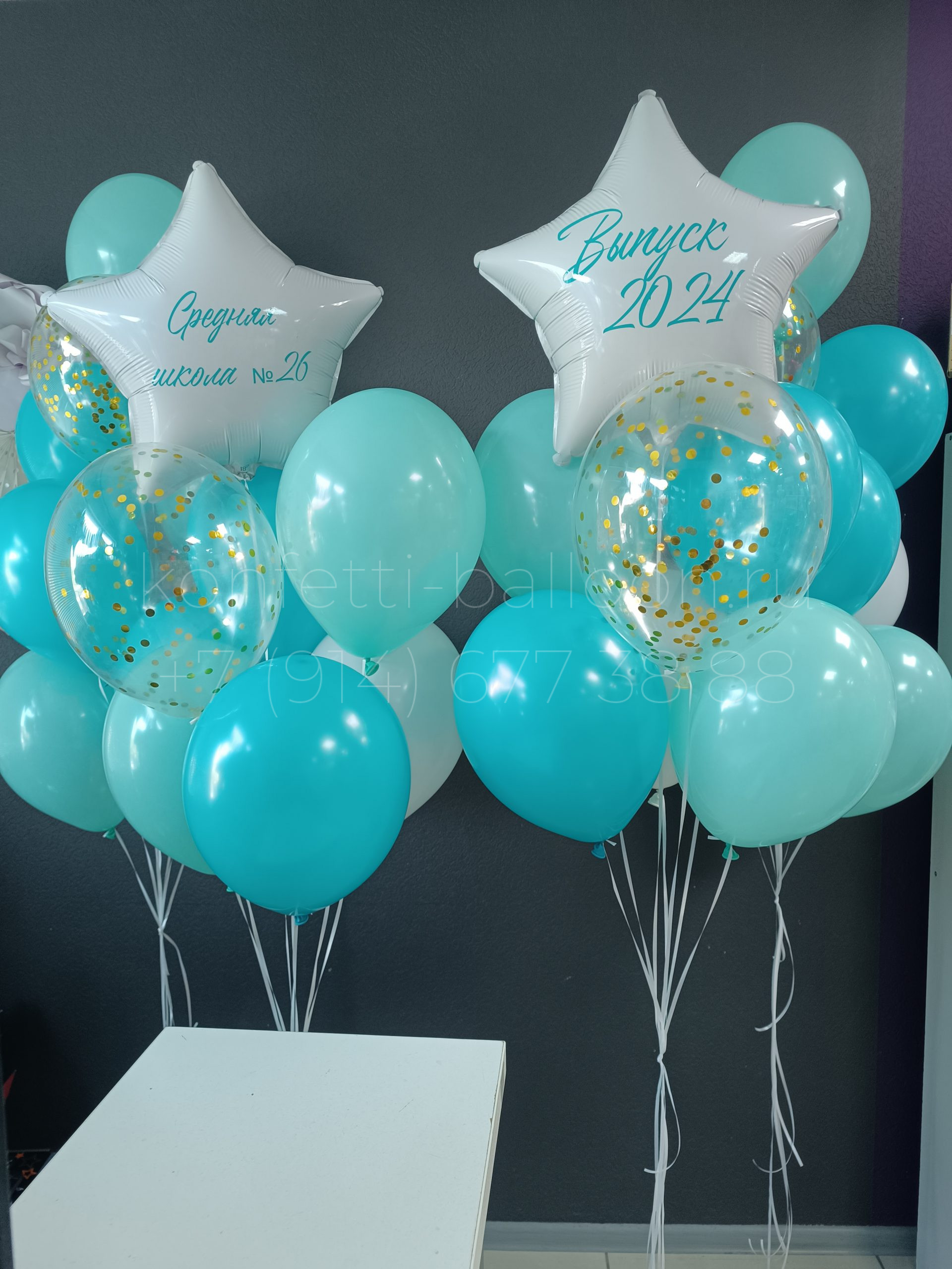 Композиция из гелиевых шаров на Выпускной