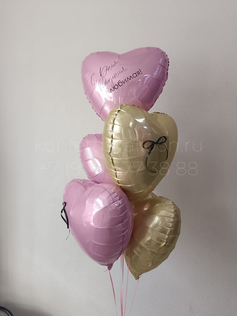 Композиция из гелиевых фольгированных сердец