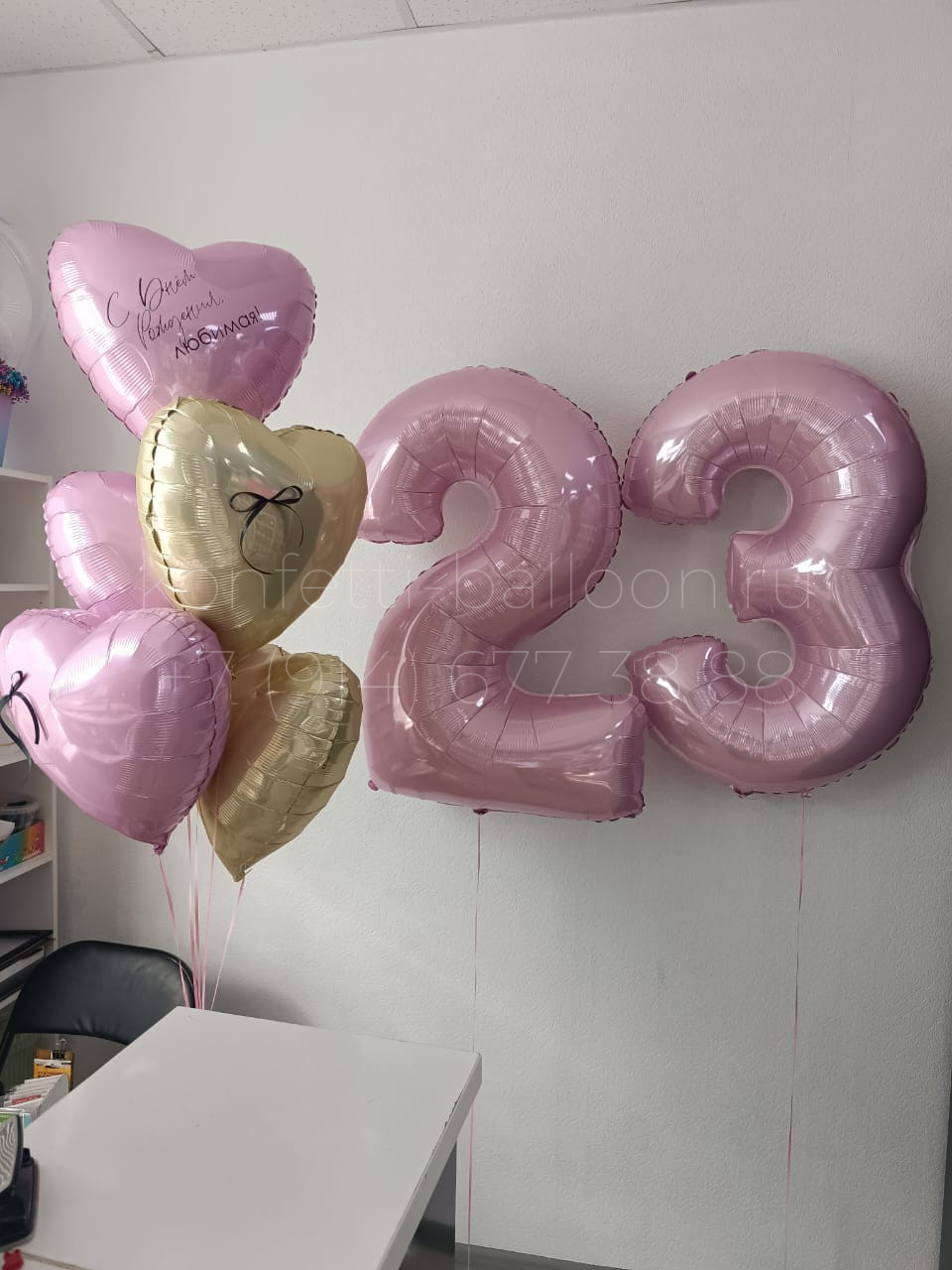 Композиция из гелиевых фольгированных шаров на 23 года