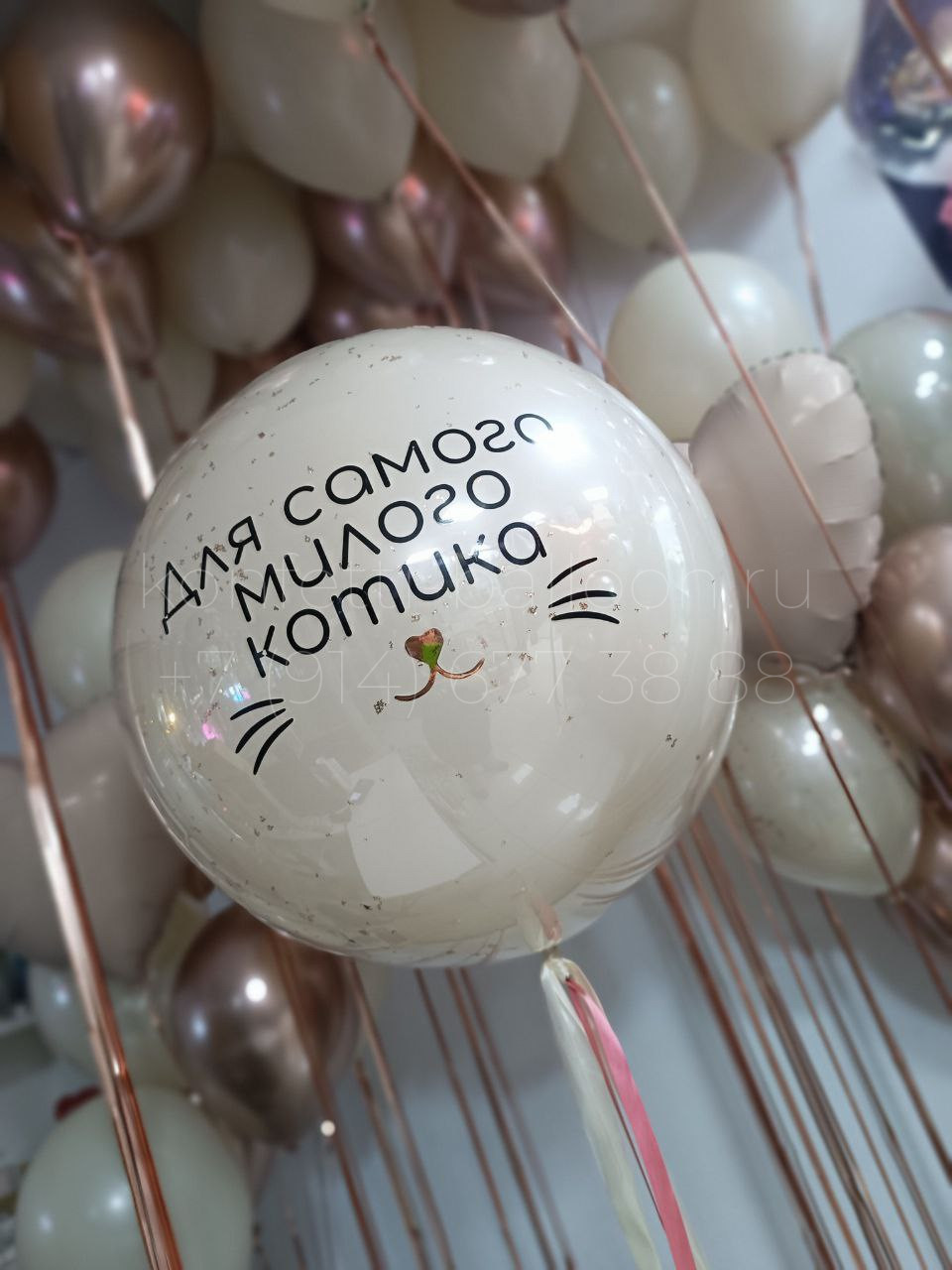 Композиция из гелиевых шаров для девушки