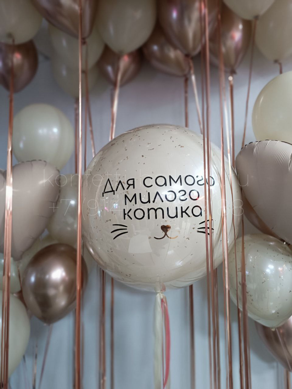 Композиция из гелиевых шаров для девушки