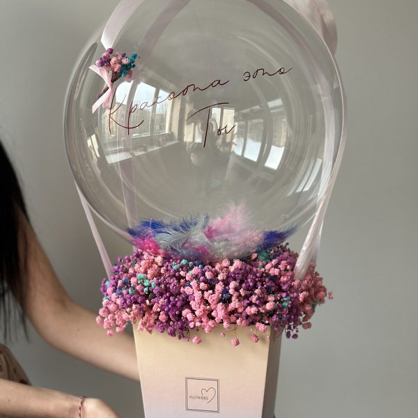 Бокс с гипсофилой и шаром Bubbles с надписью для девушки