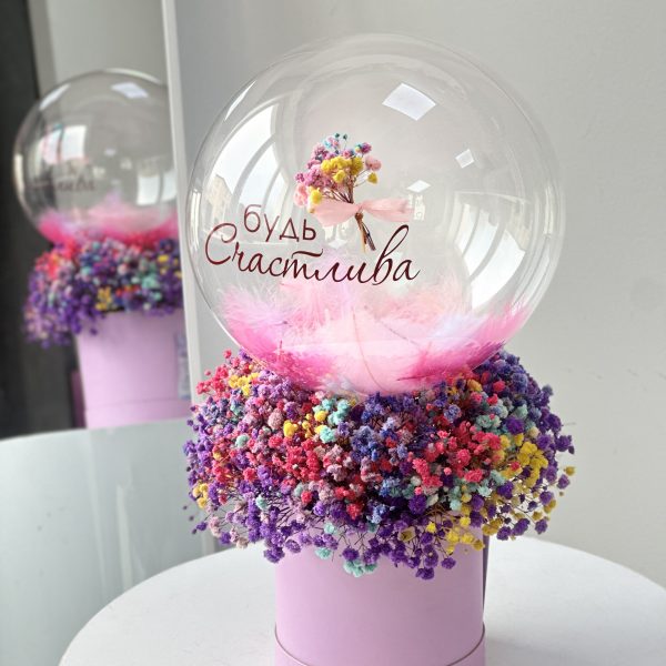 Средний бокс с гипсофилой и мини шаром Bubbles
