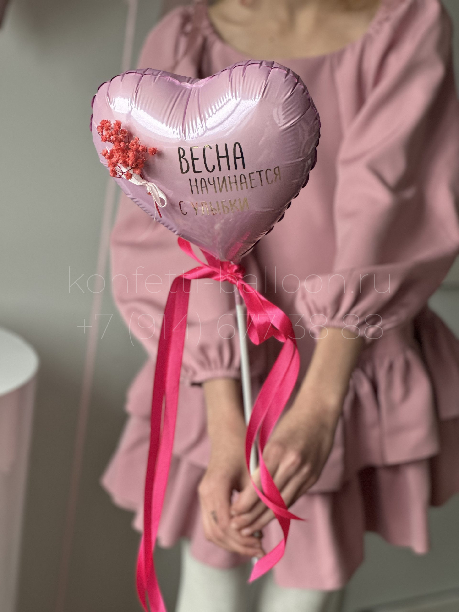 Мини сердечко на палочке с весенней надписью