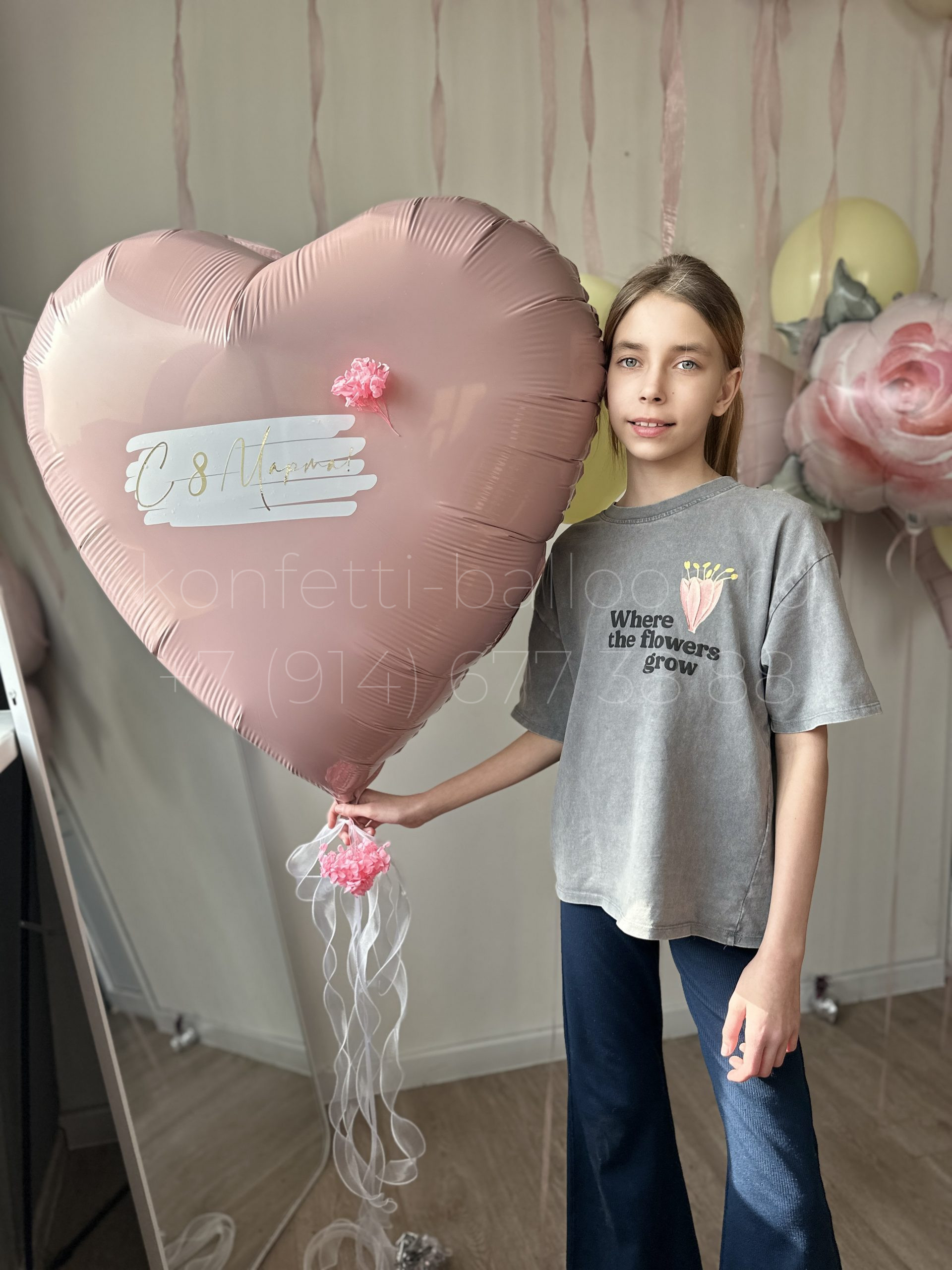 Сердце гигант фольгированное с 8 марта с гортензией