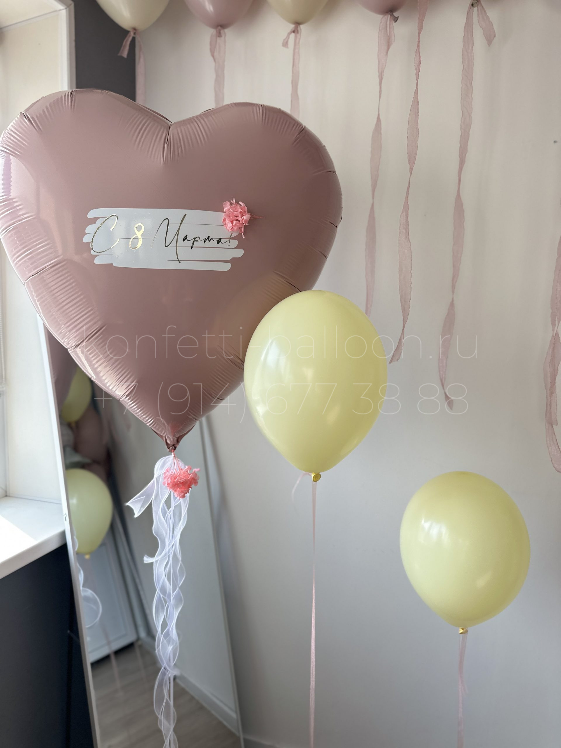 Сердце гигант фольгированное с 8 марта с гортензией