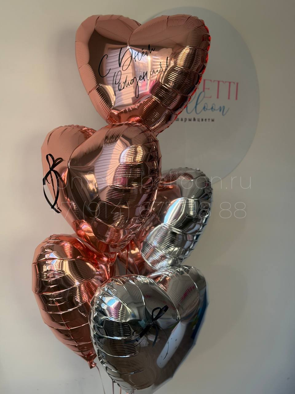 Композиция из гелиевых фольгированных сердец