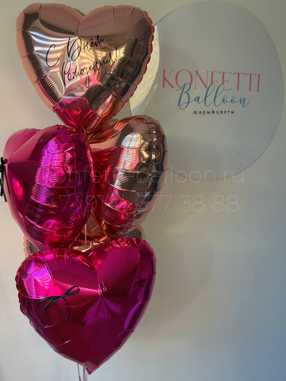 Композиция из гелиевых фольгированных сердец