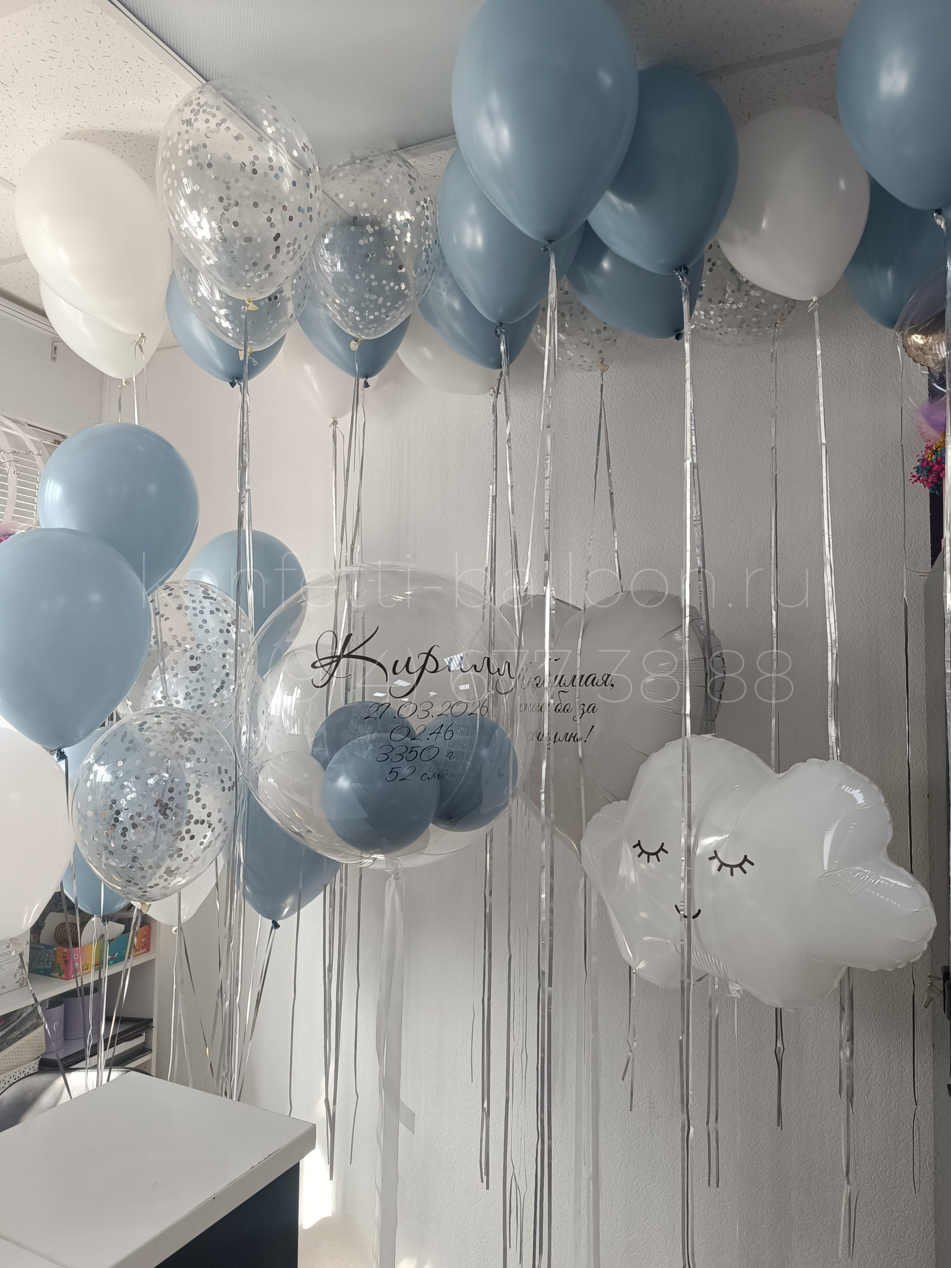 Композиция из гелиевых шаров на выписку из роддома