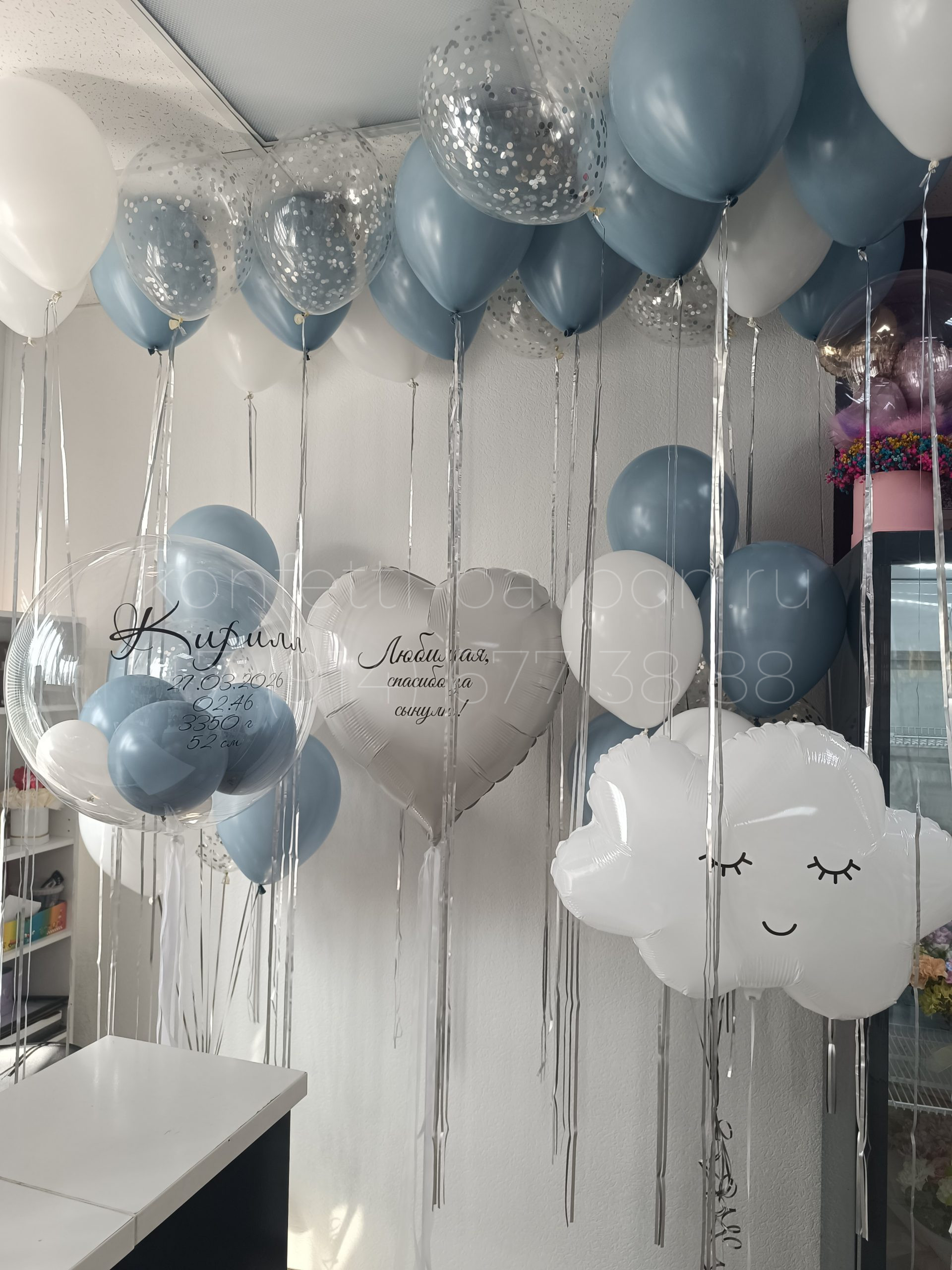 Композиция из гелиевых шаров на выписку из роддома