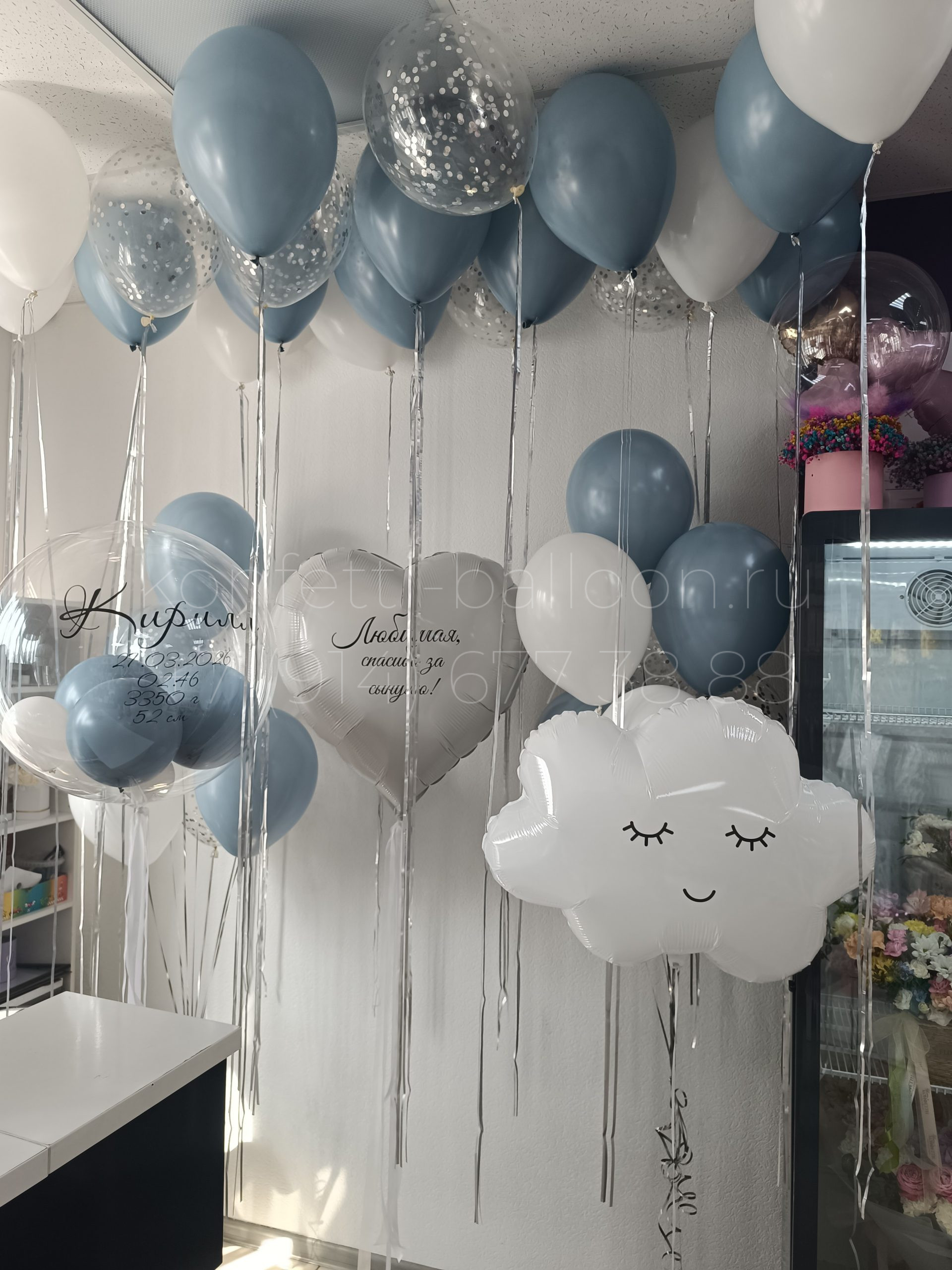 Композиция из гелиевых шаров на выписку из роддома