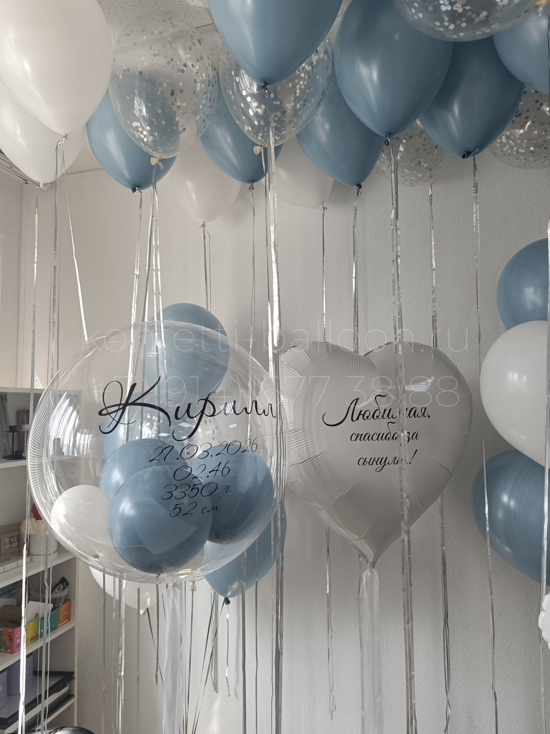 Композиция из гелиевых шаров на выписку из роддома