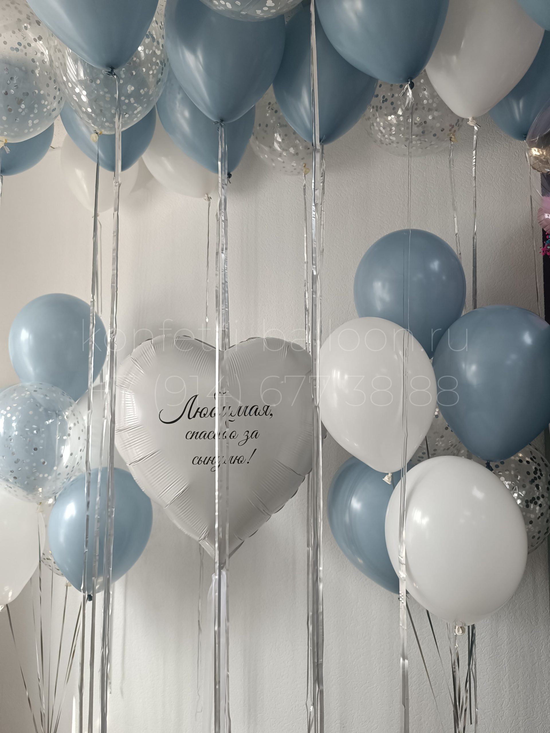 Композиция из гелиевых шаров на выписку из роддома