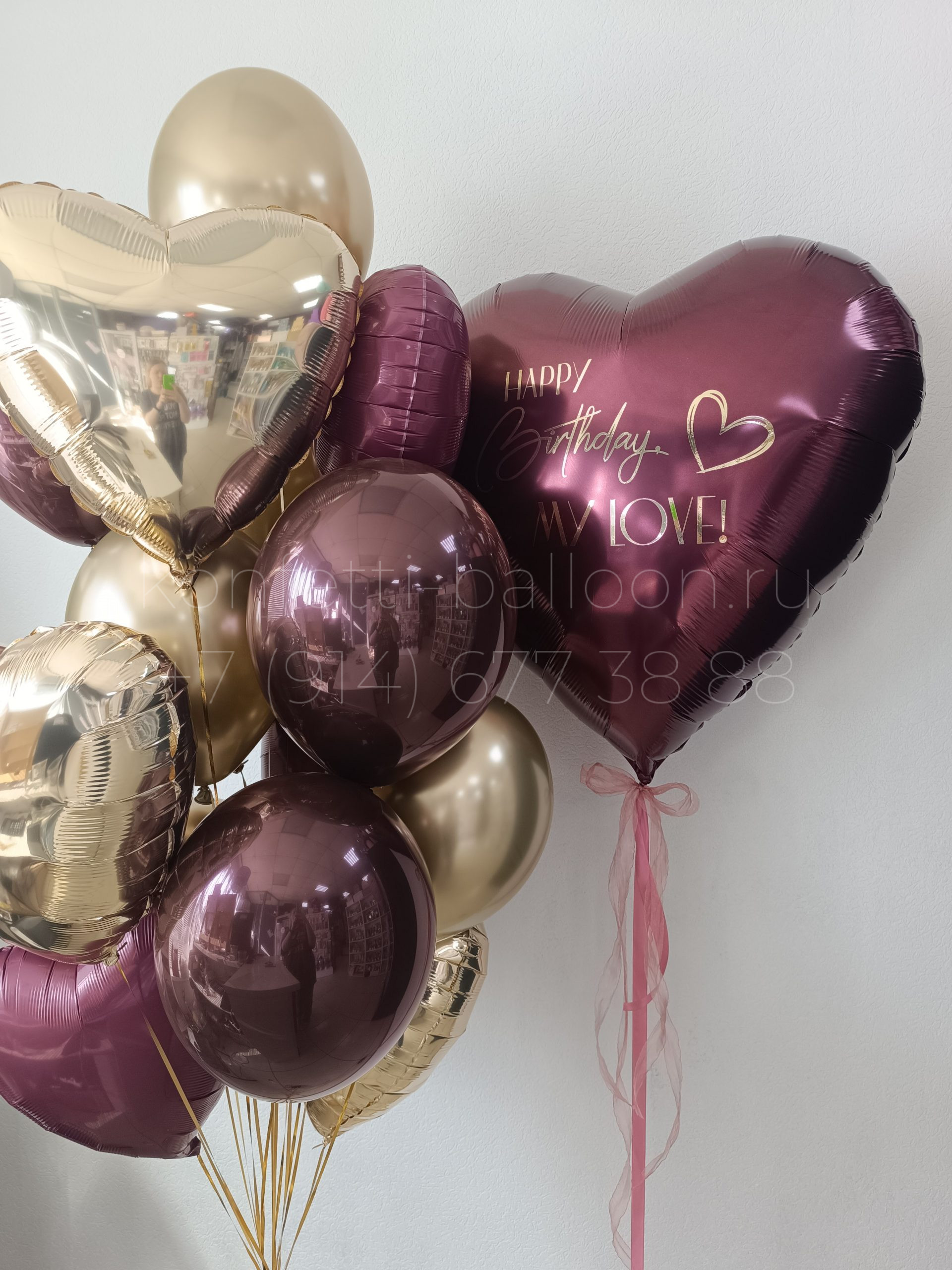 Композиция из гелиевых шаров для любимой