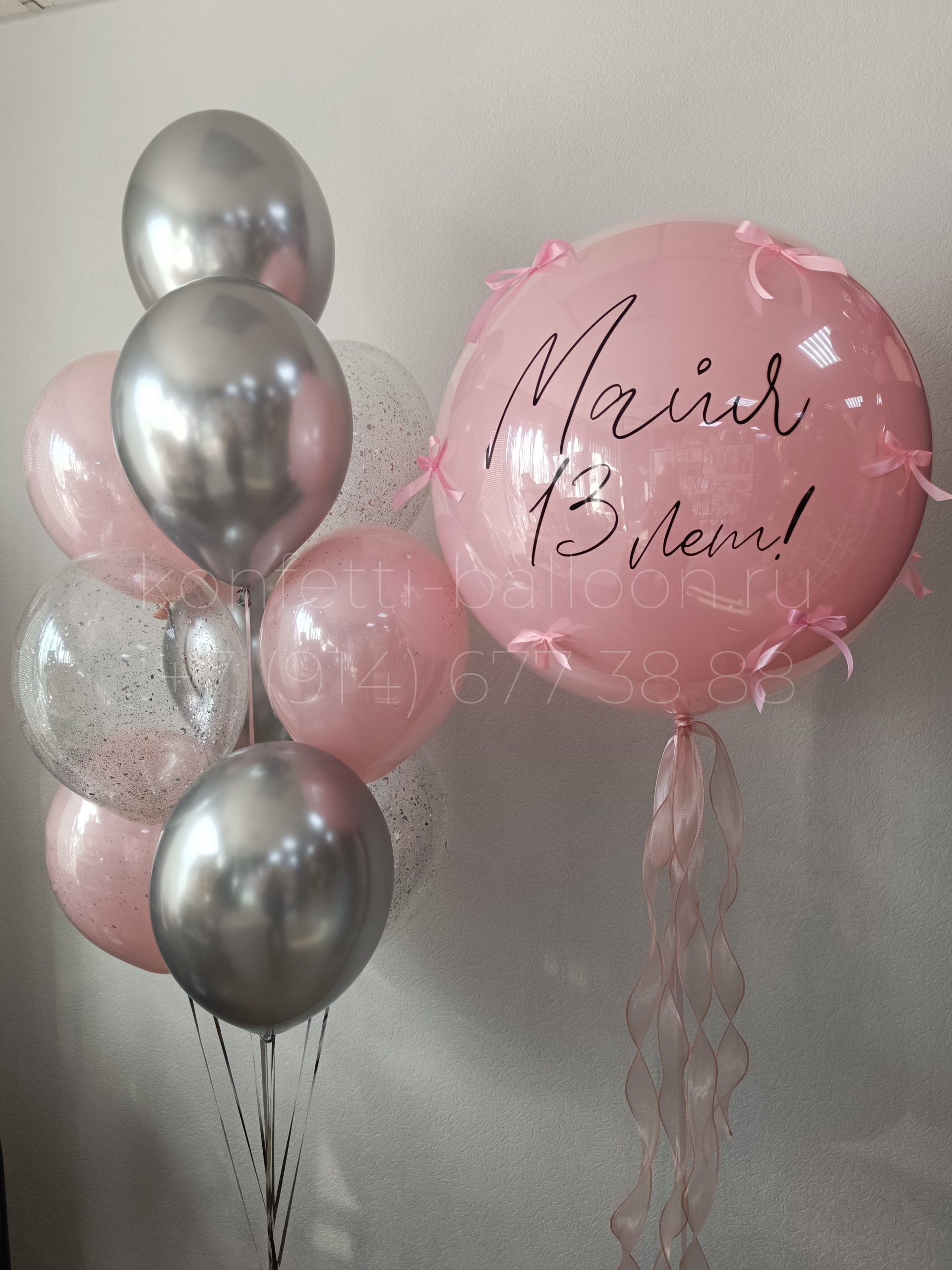 Композиция из гелиевых шаров с шаром гигантом на 13 лет