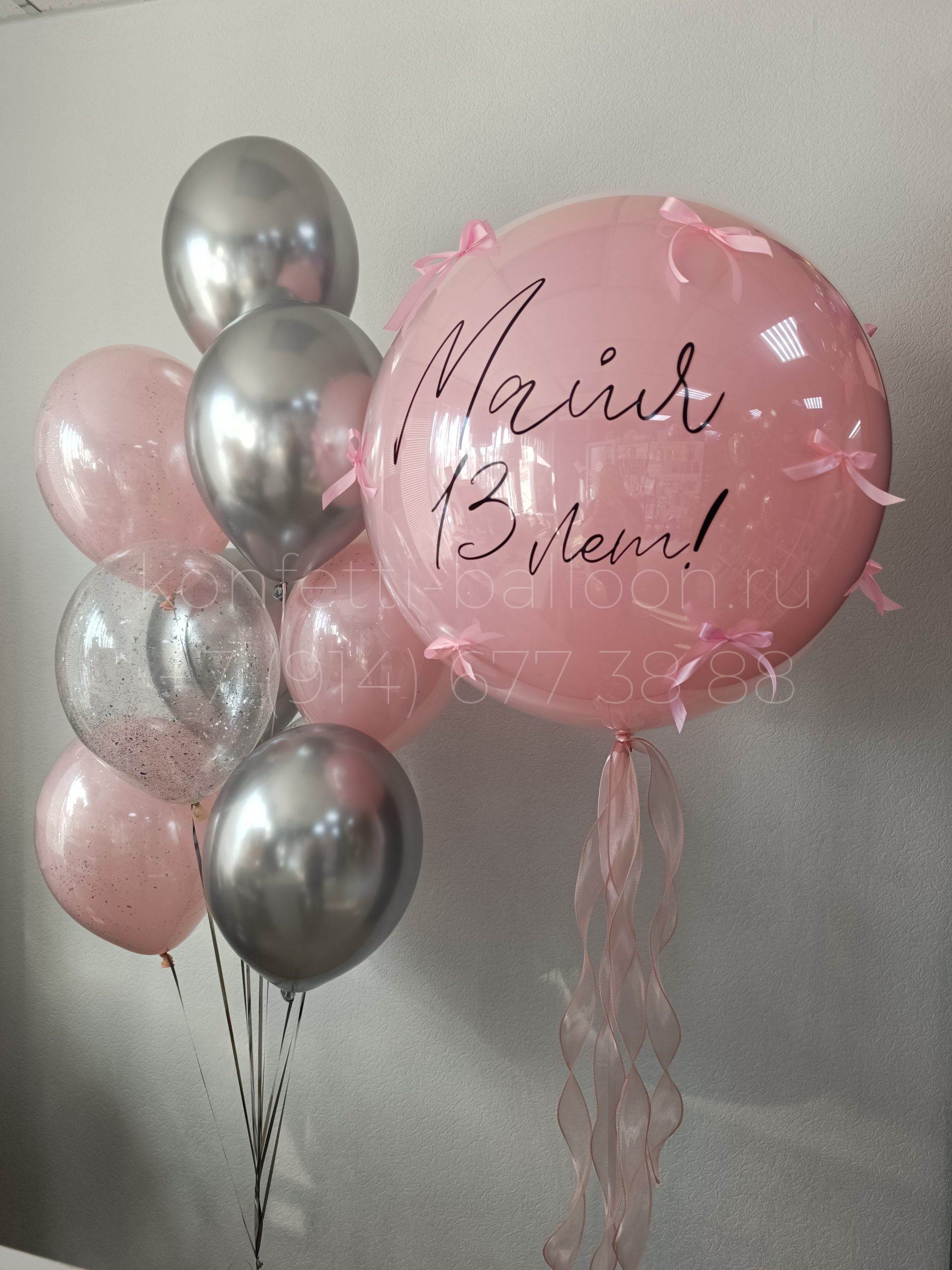 Композиция из гелиевых шаров с шаром гигантом на 13 лет