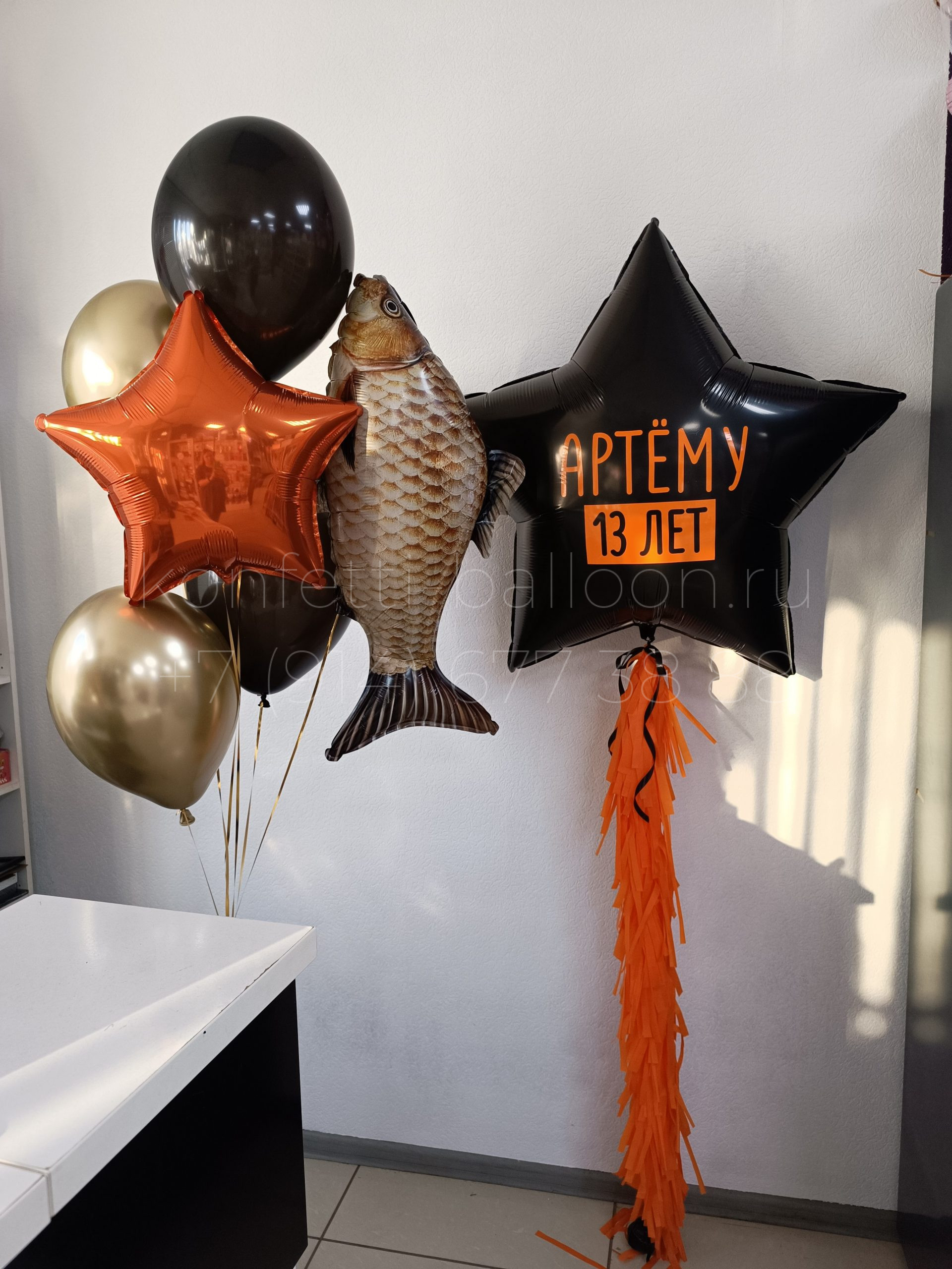 Композиция из гелиевых шаров с карасем на 13 лет
