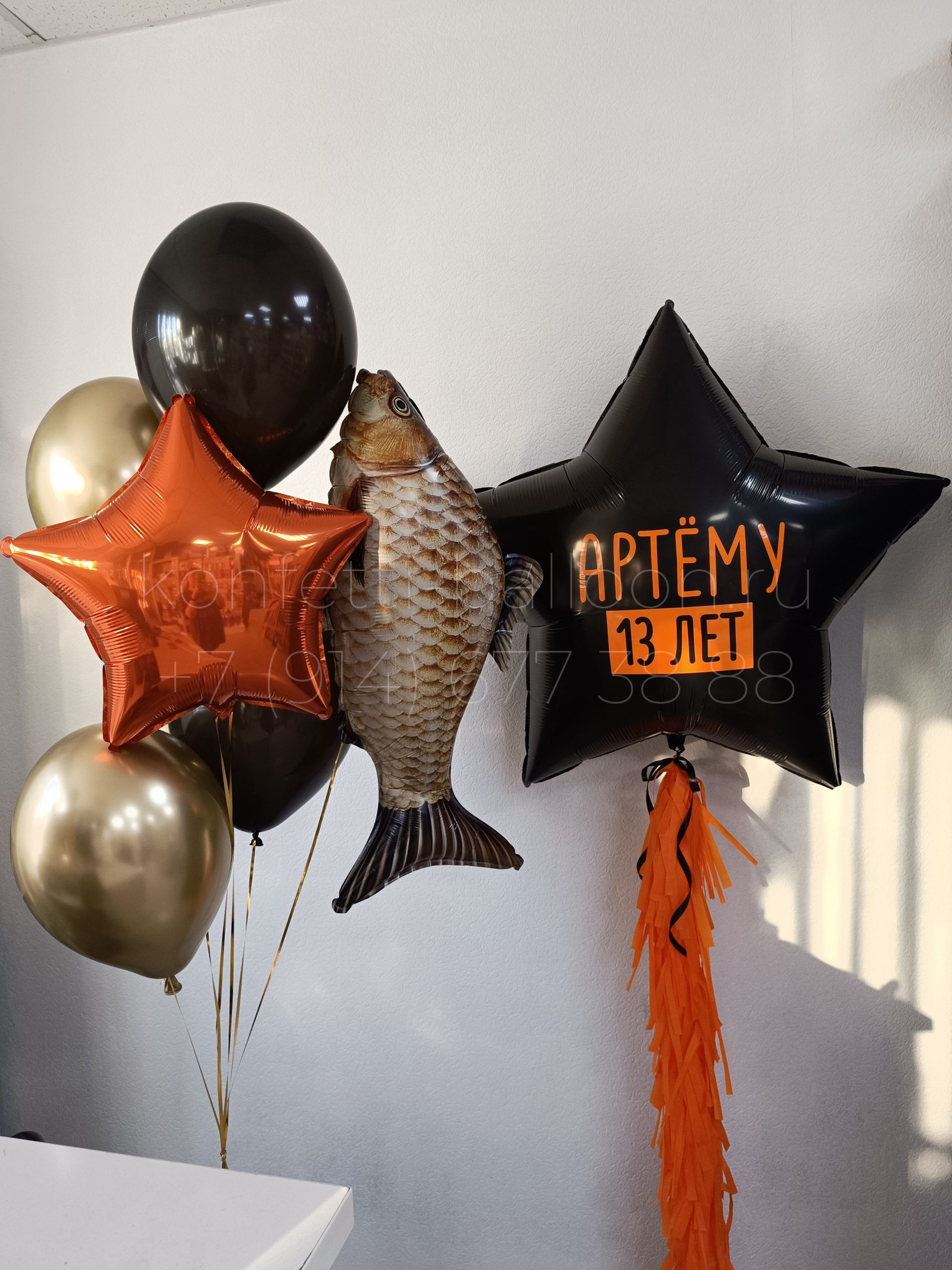 Композиция из гелиевых шаров с карасем на 13 лет