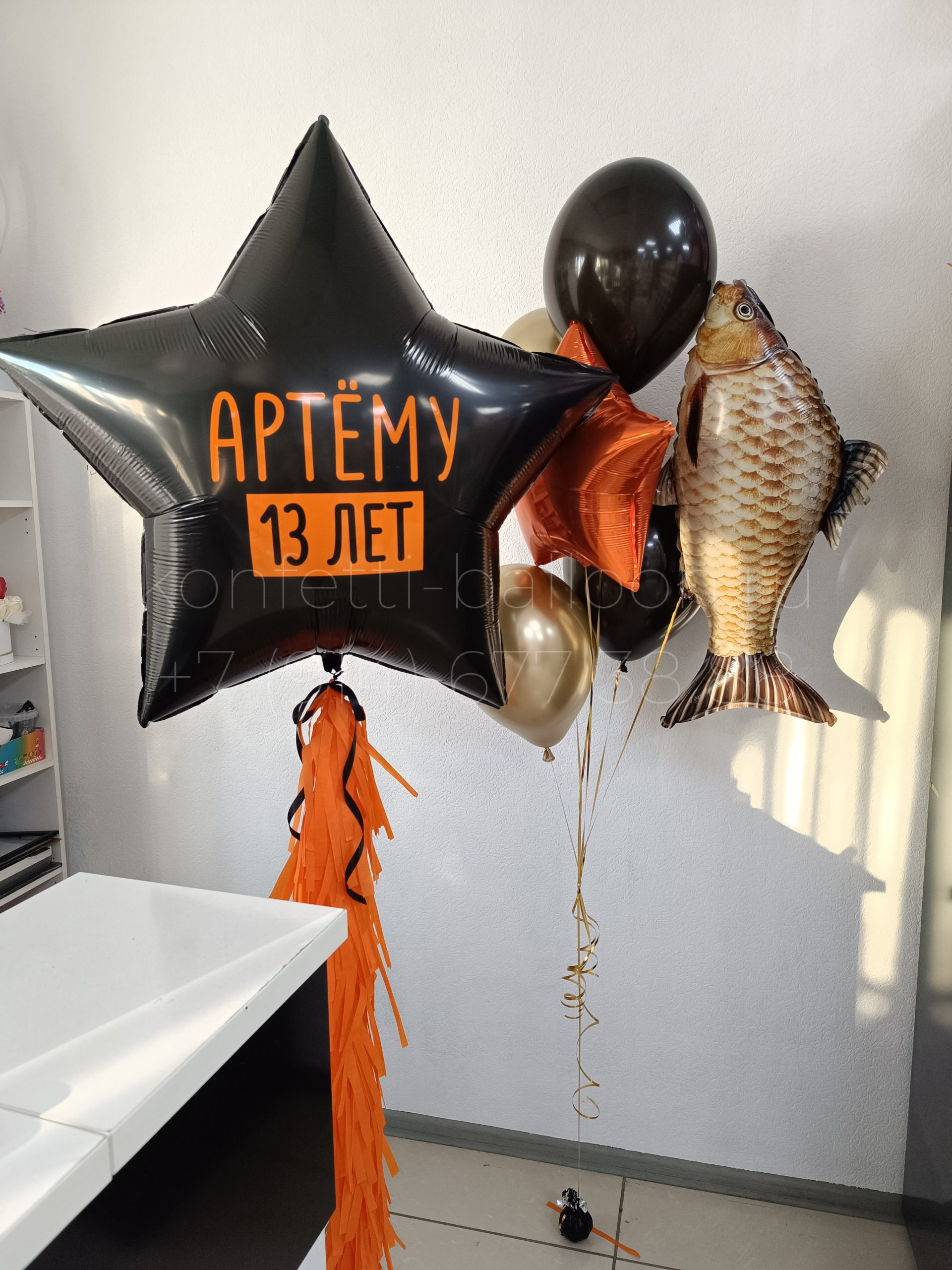 Композиция из гелиевых шаров с карасем на 13 лет