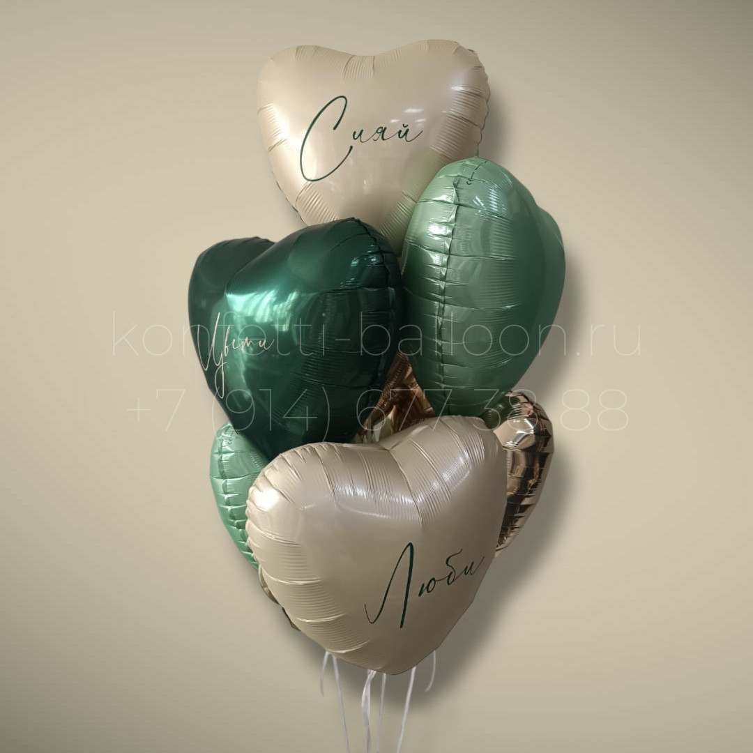 Композиция из гелиевых фольгированных шаров сердец