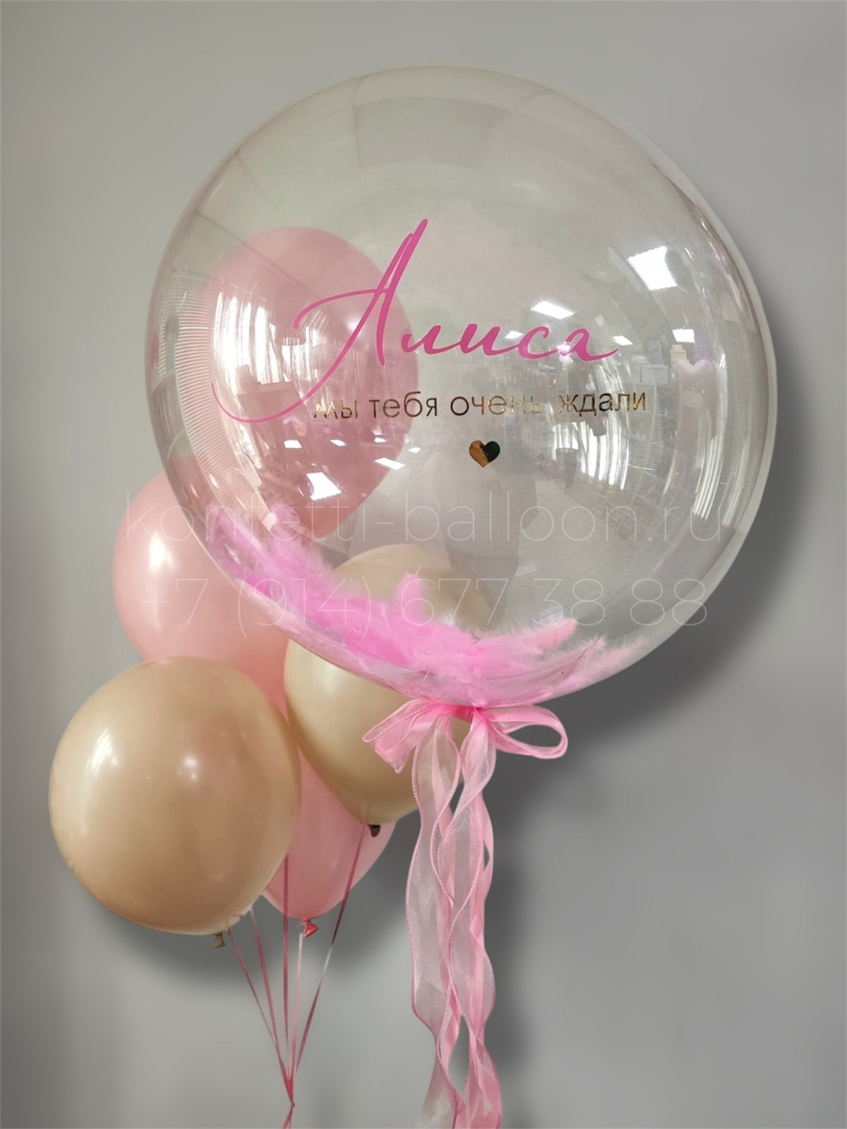 Композиция из гелиевых шаров на выписку из роддома