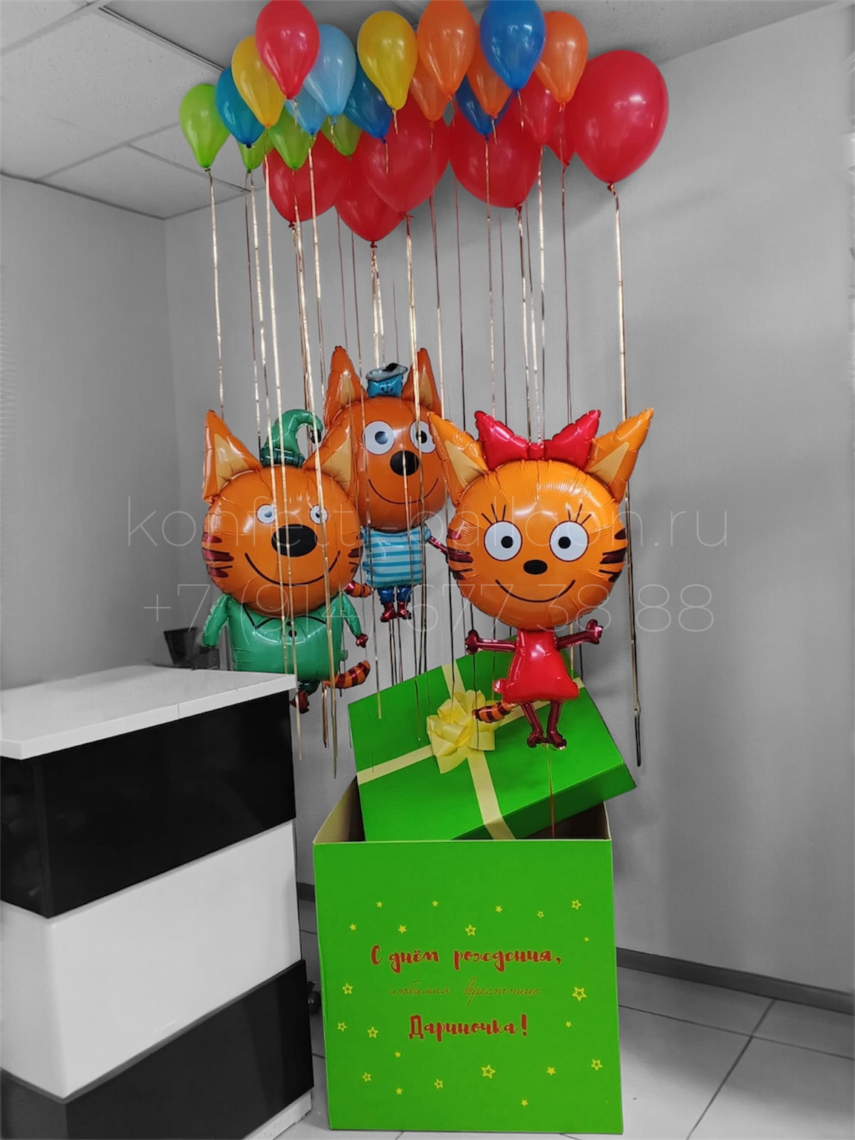 Коробка сюрприз с гелиевыми шарами 3 кота (Три кота)