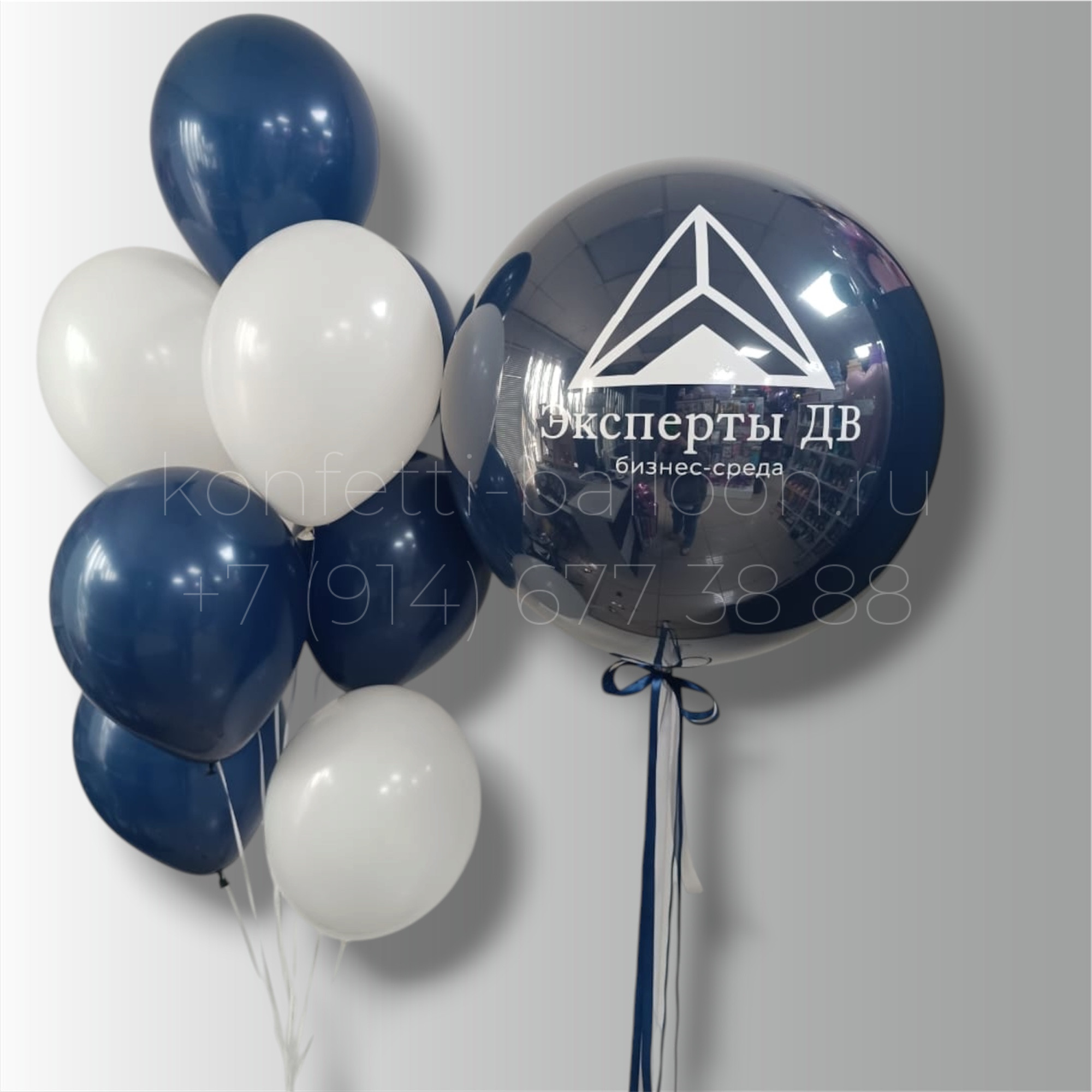 Композиция из гелиевых шаров с Вашим логотипом