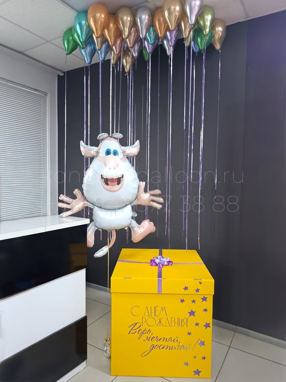 Коробка сюрприз с мини шарами и фигура Буба