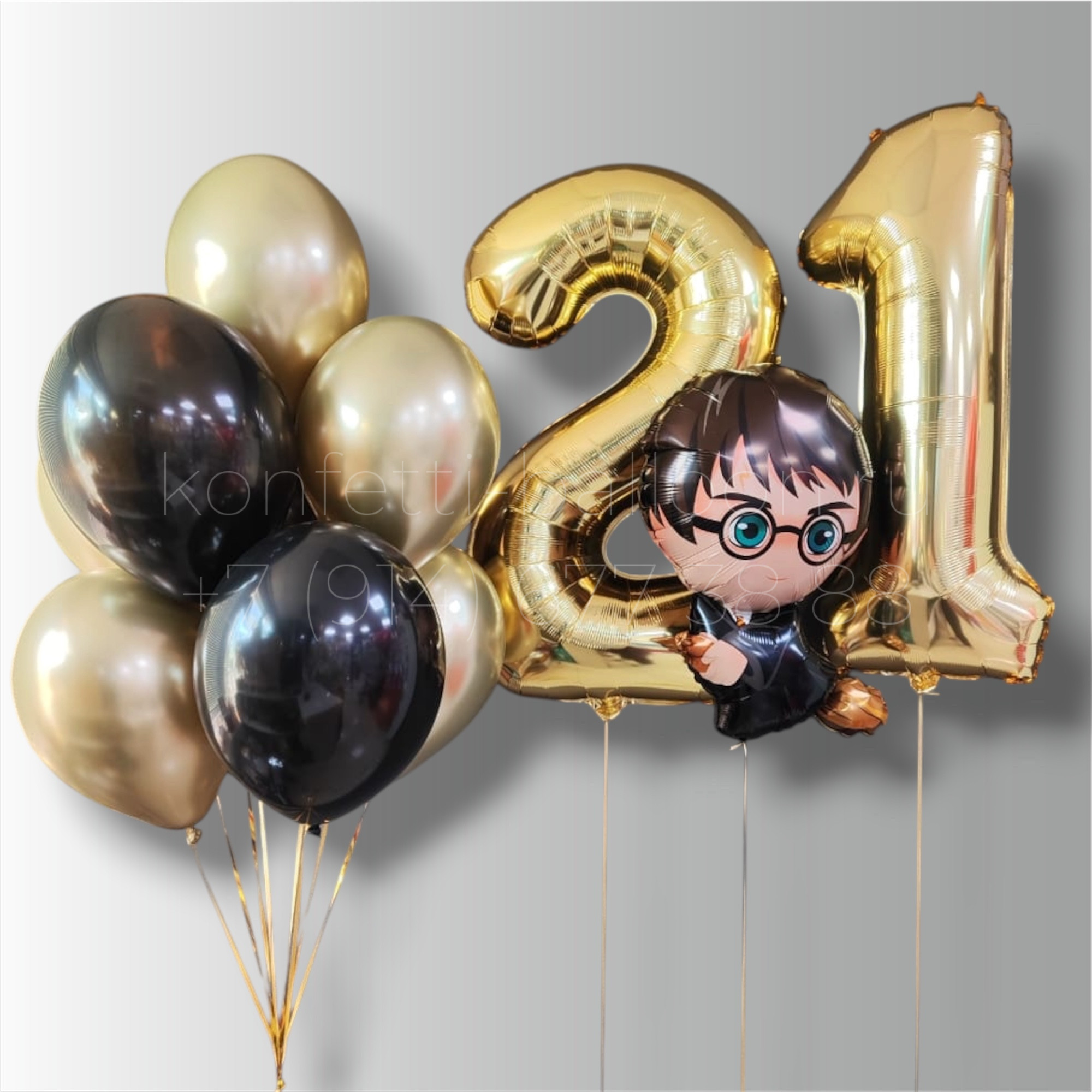 Композиция из гелиевых шаров Гарри Поттер на 21 год