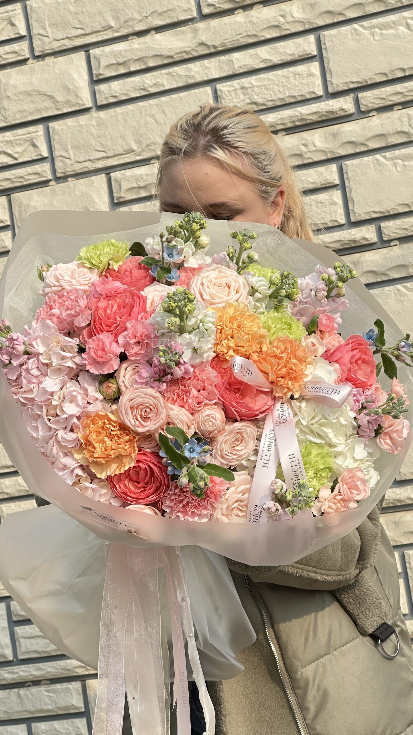 Букет дофаминовый из микса цветов