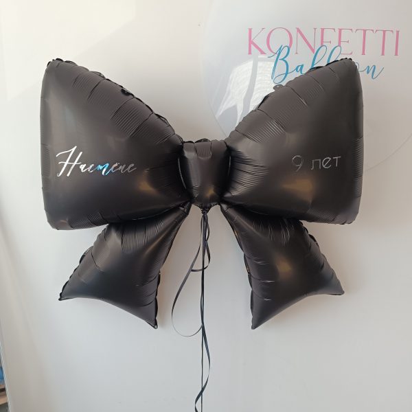 Фольгированный бант с надписью