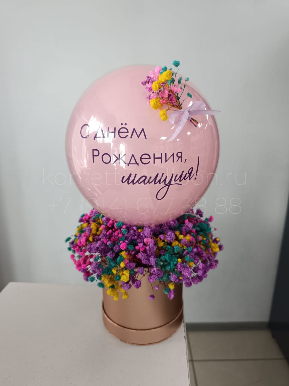 Средний бокс с гипсофилой и мини шаром Bubbles для мамы