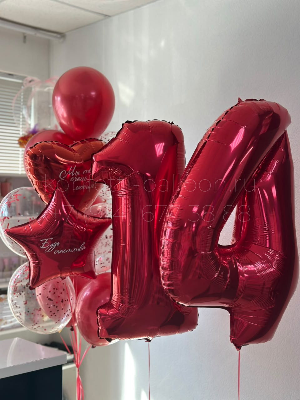Композиция из гелиевых шаров для девочки на 14 лет