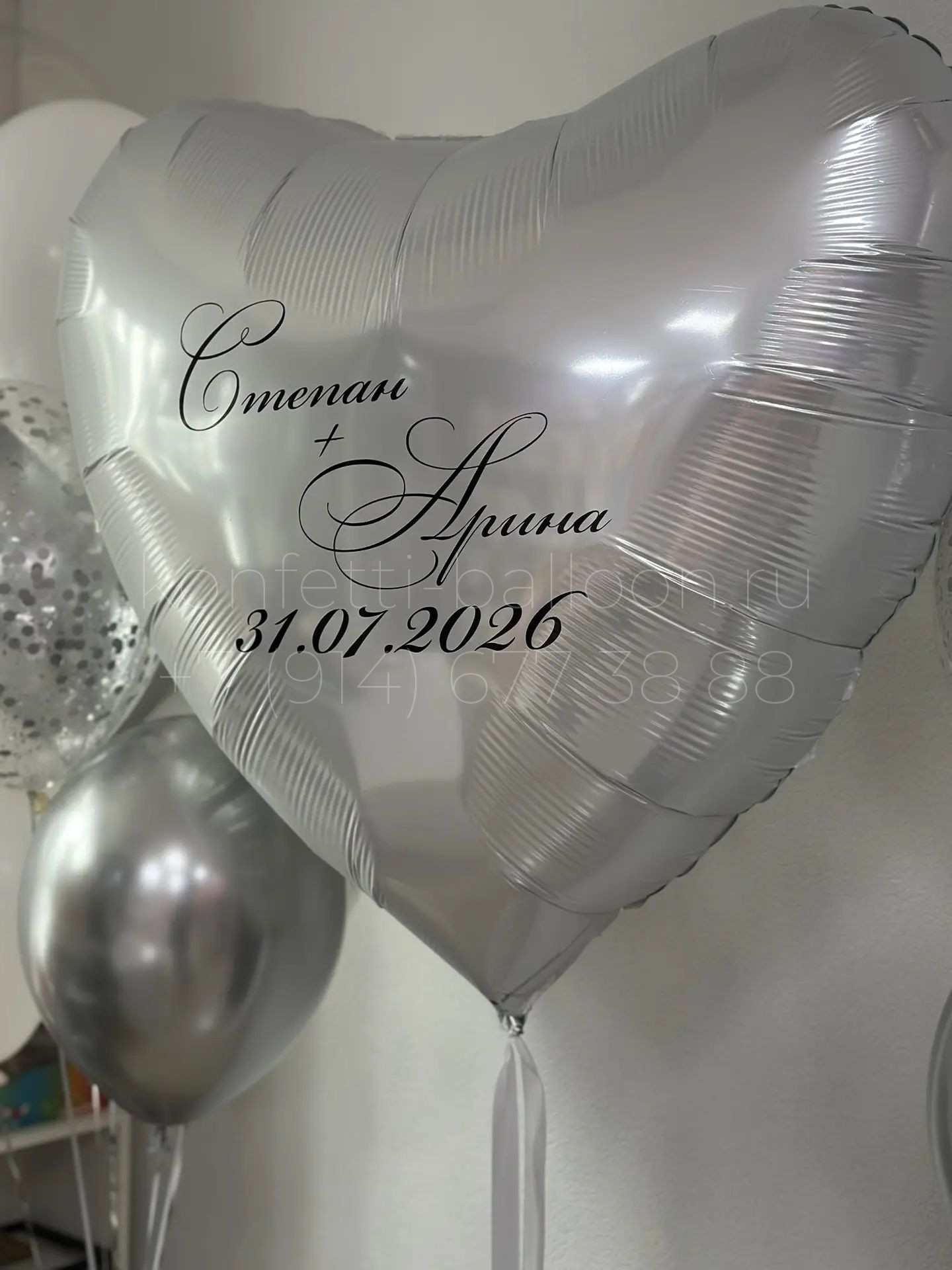 Композиция из гелиевых шаров на свадьбу