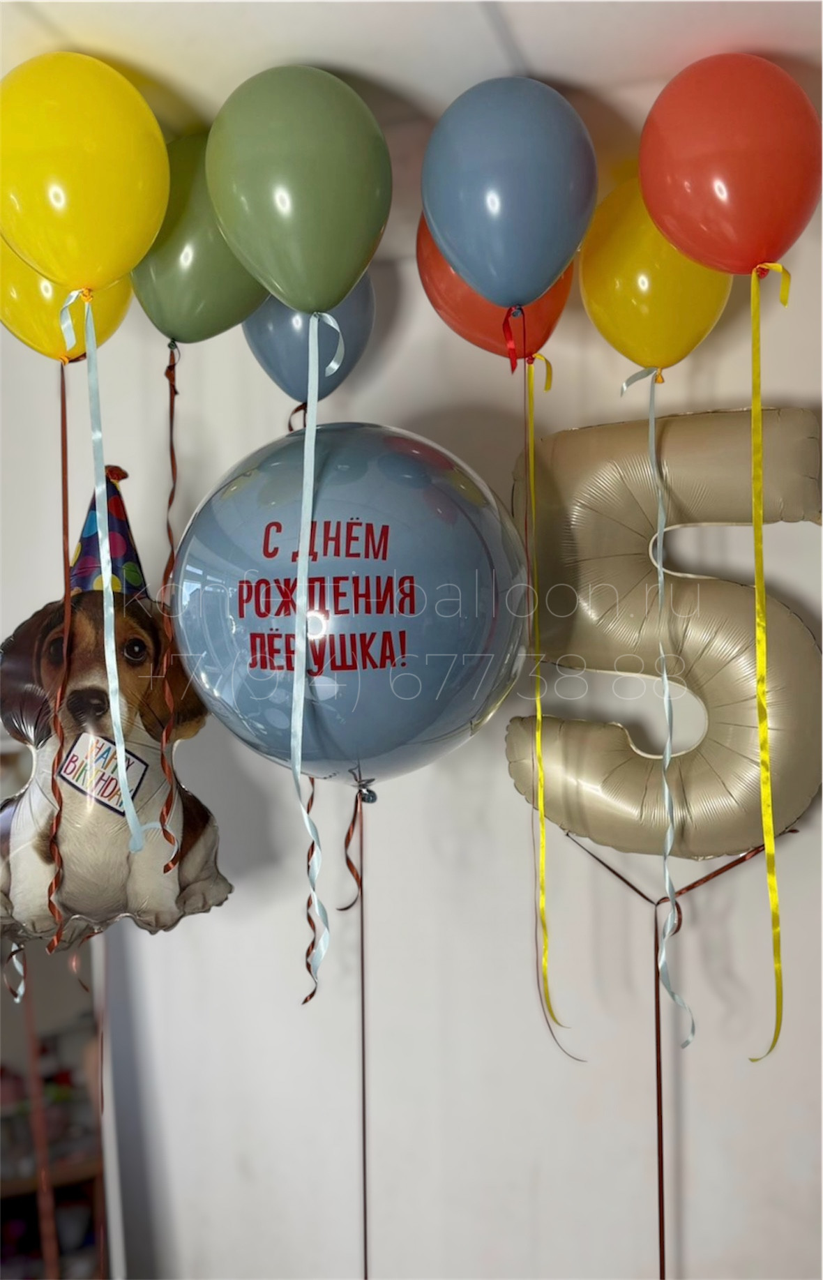Композиция из гелиевых шаров для мальчика на 5 лет