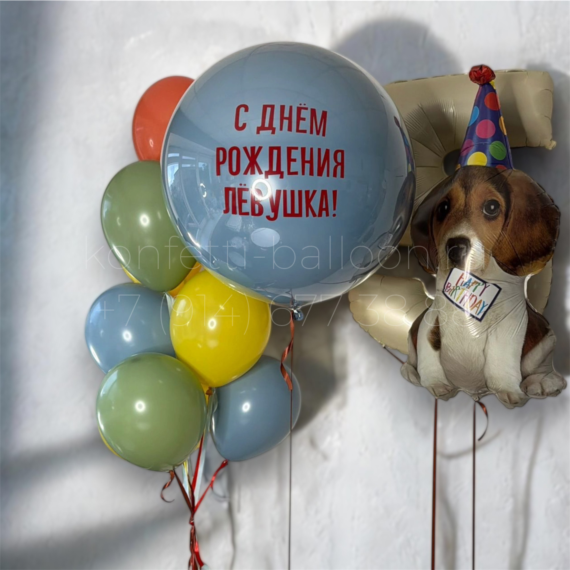 Композиция из гелиевых шаров для мальчика на 5 лет