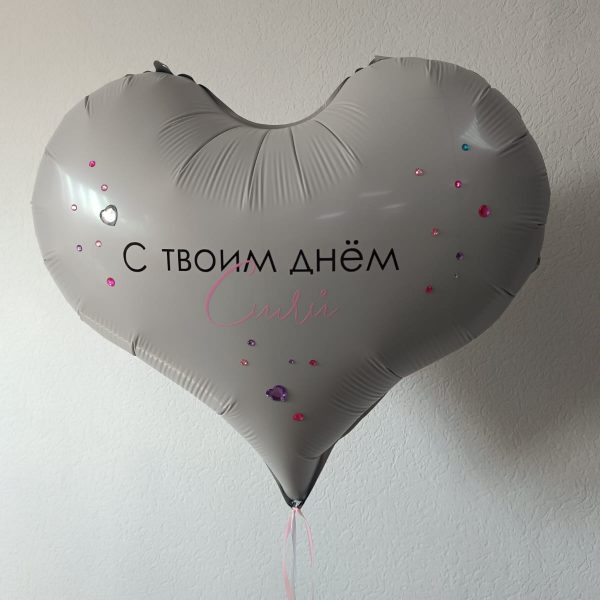 Сердце фольгированное со стразами